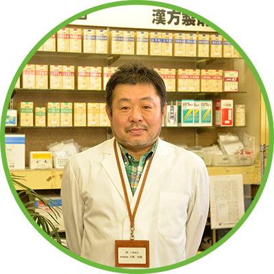 薬剤師 大貫 充隆